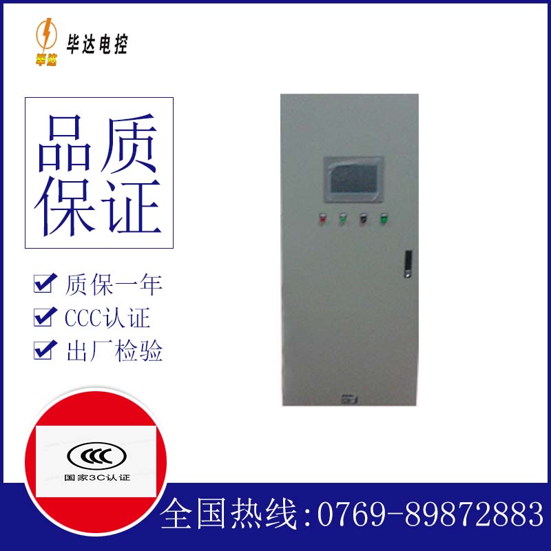 阿合奇plc控制柜